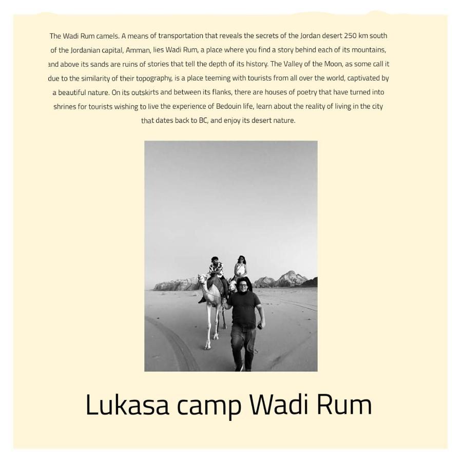 Lukasa Camp Wadi Campsite *