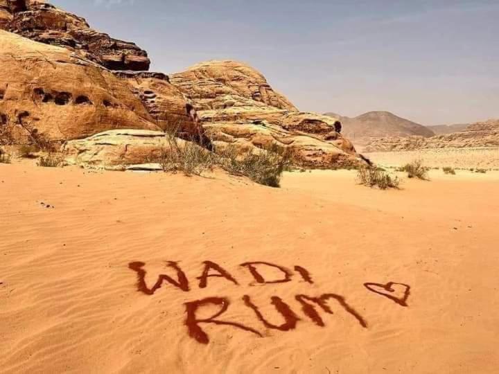 Campsite Lukasa Camp Wadi